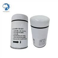 Eļļas filtrs 1625165639 1625 1656 39 1625-1656-39